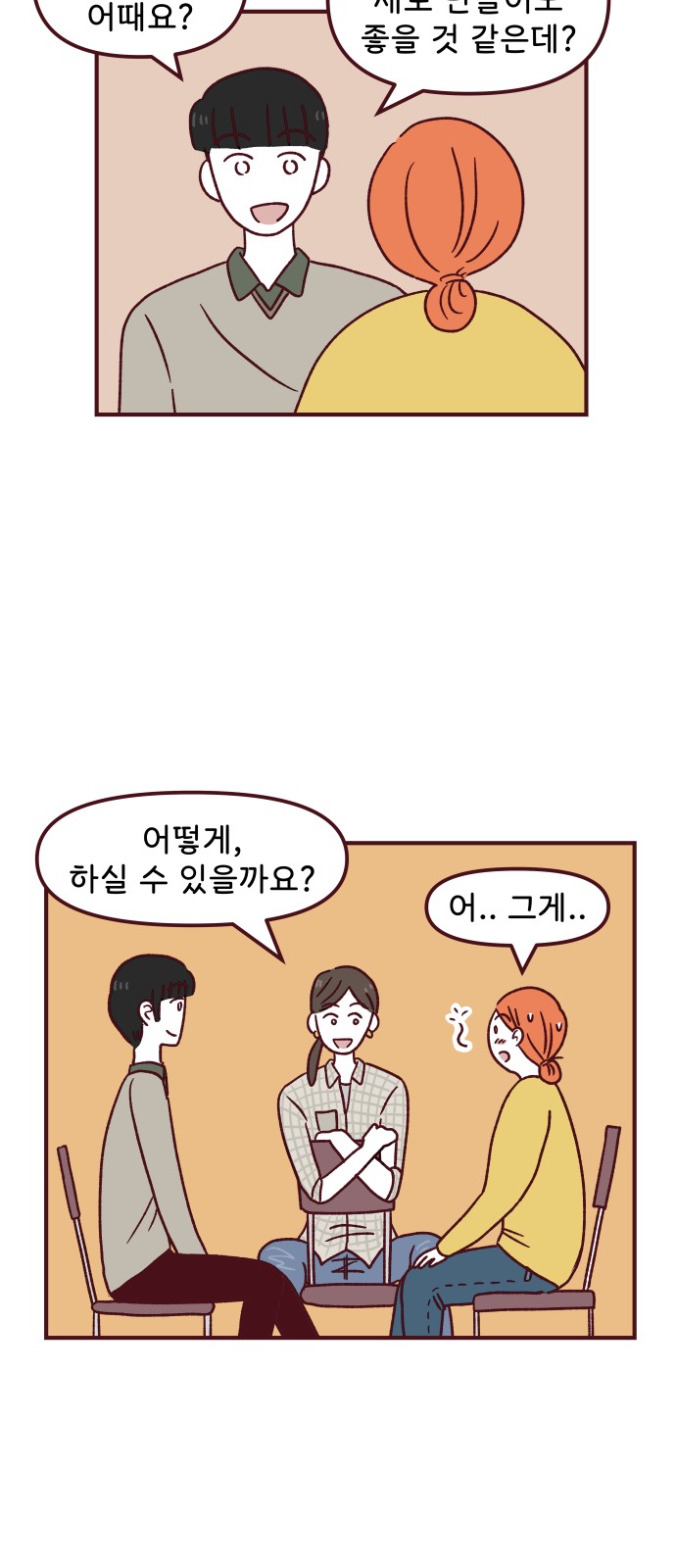 8 페이지