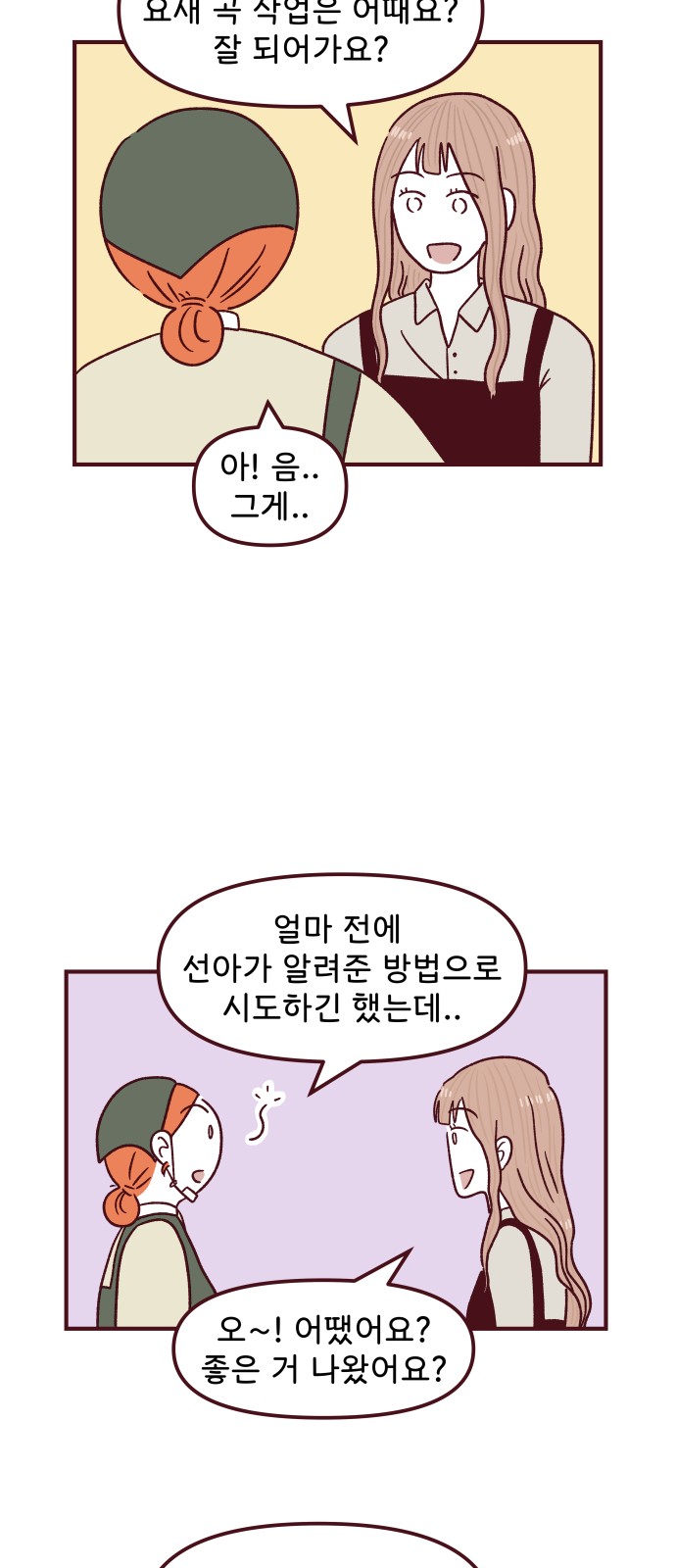 10 페이지