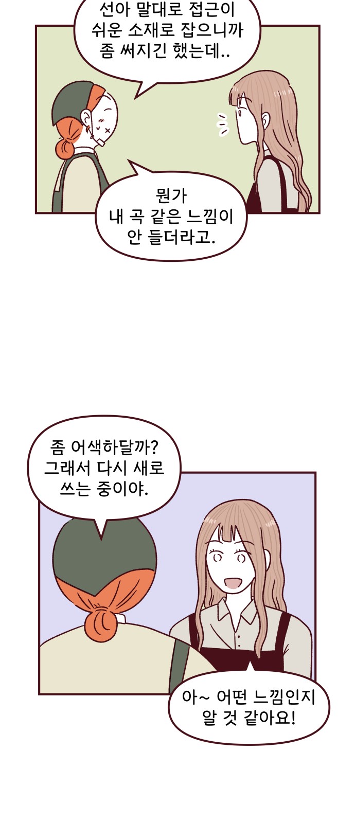 11 페이지