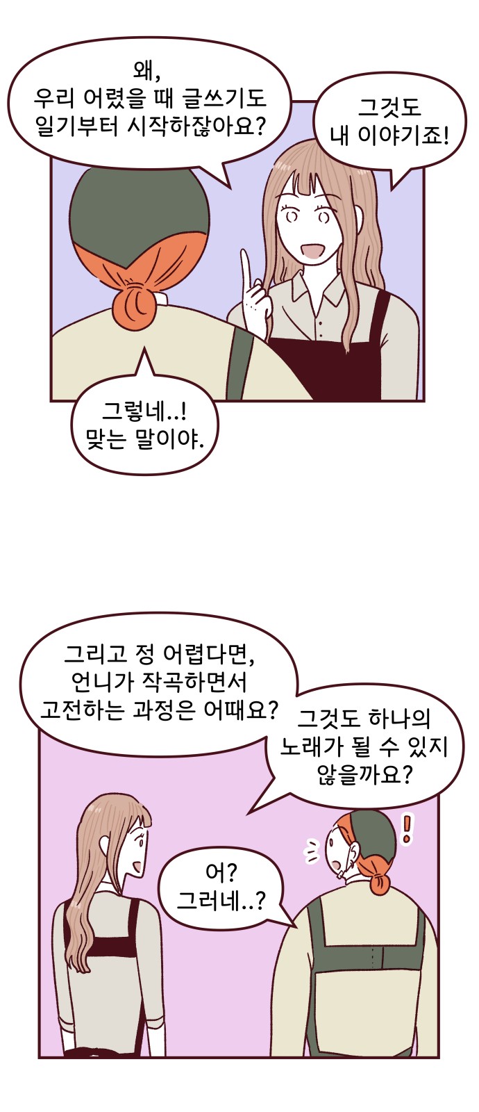 15 페이지