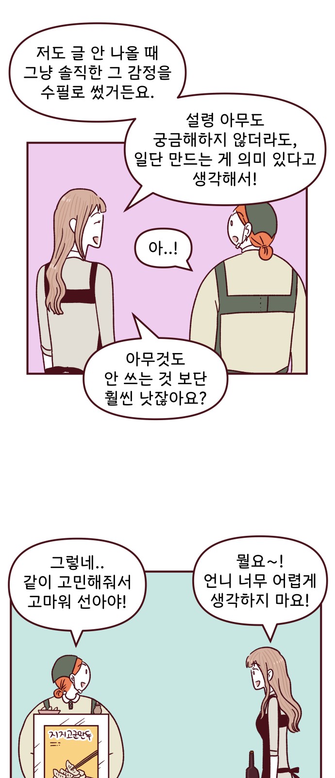 16 페이지