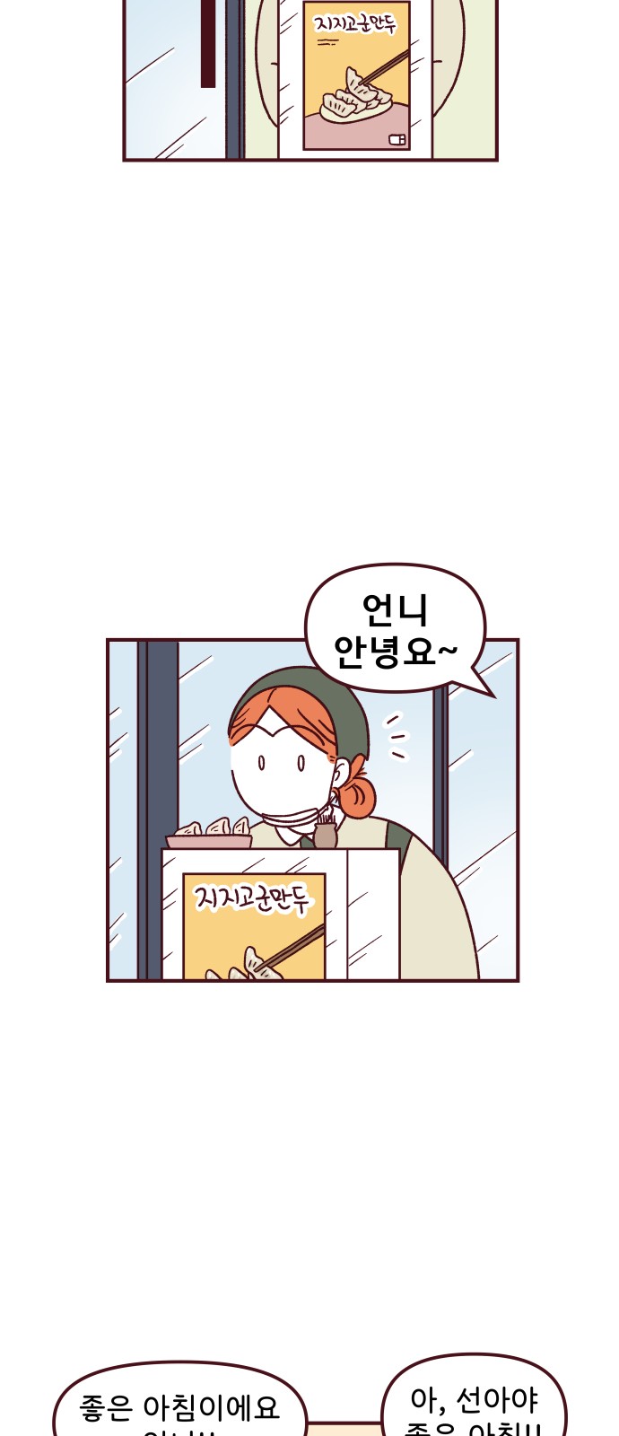 2 페이지