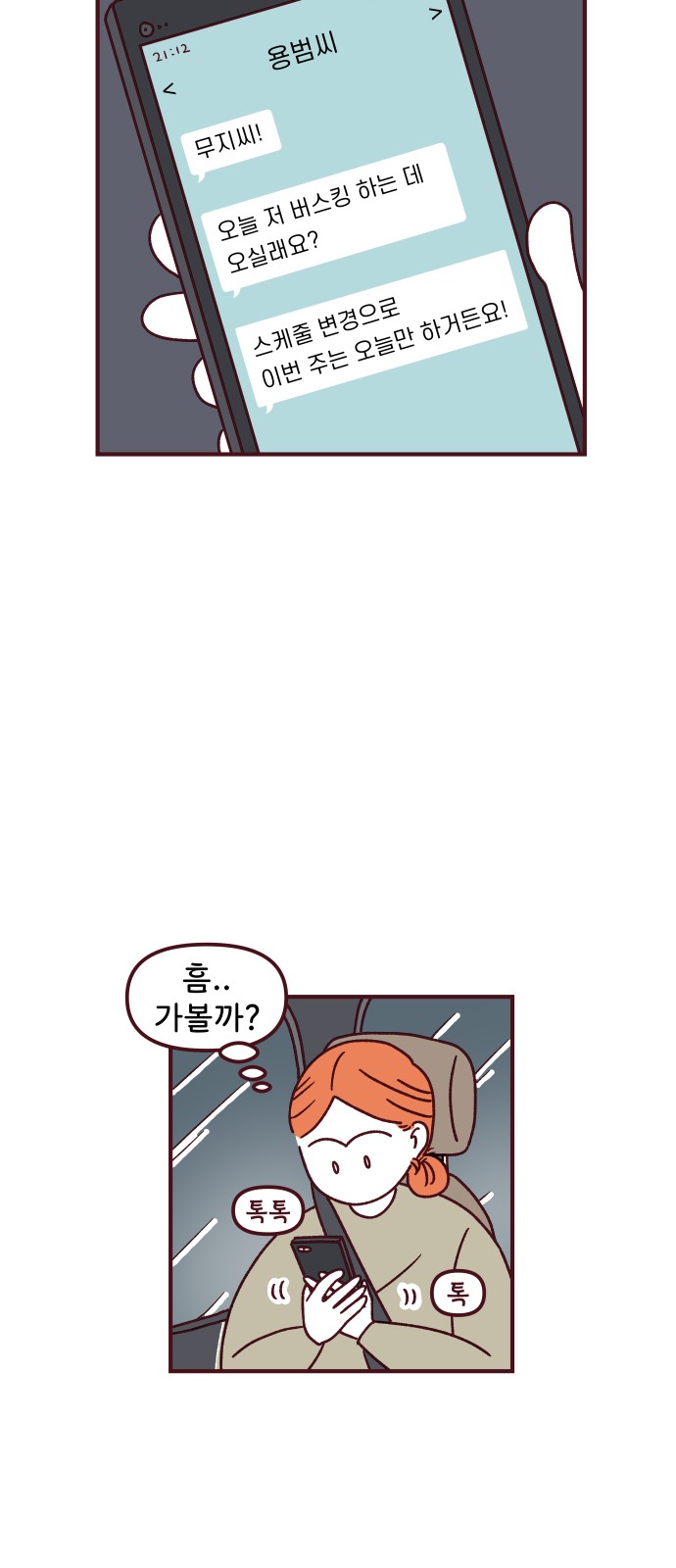 22 페이지