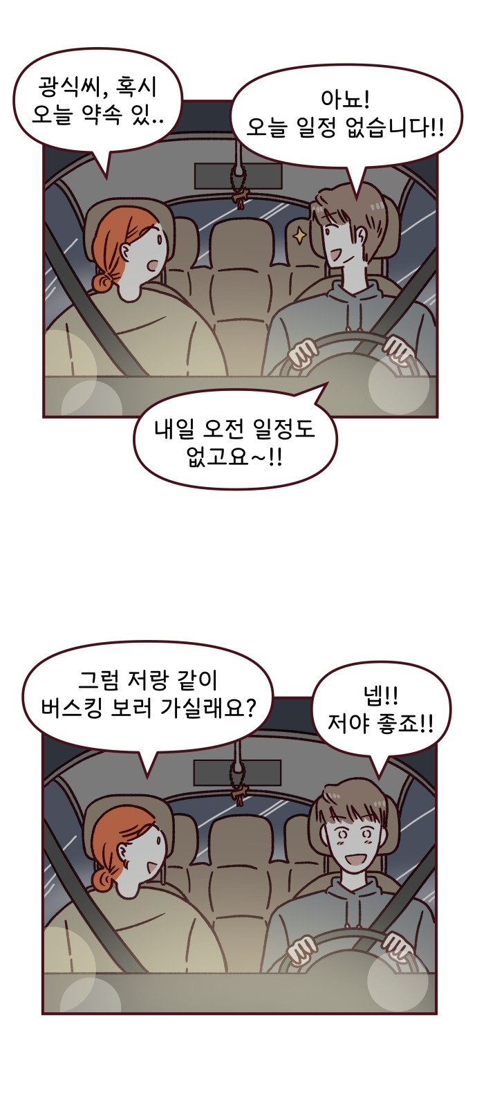 27 페이지