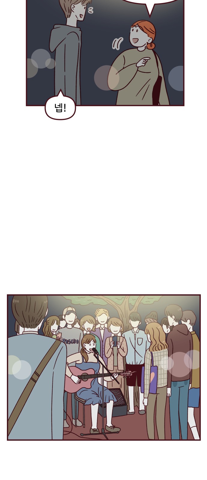 31 페이지