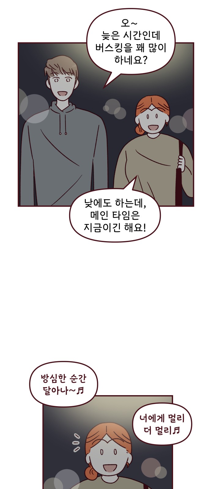 33 페이지