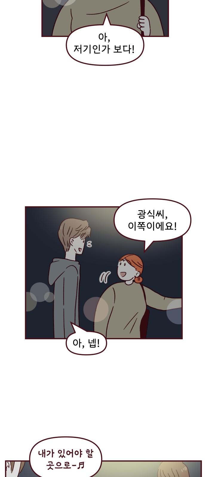 34 페이지