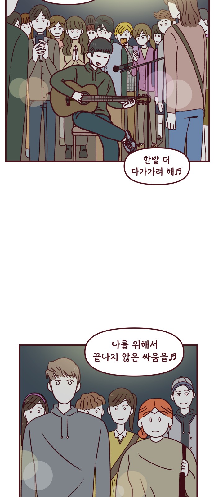 35 페이지