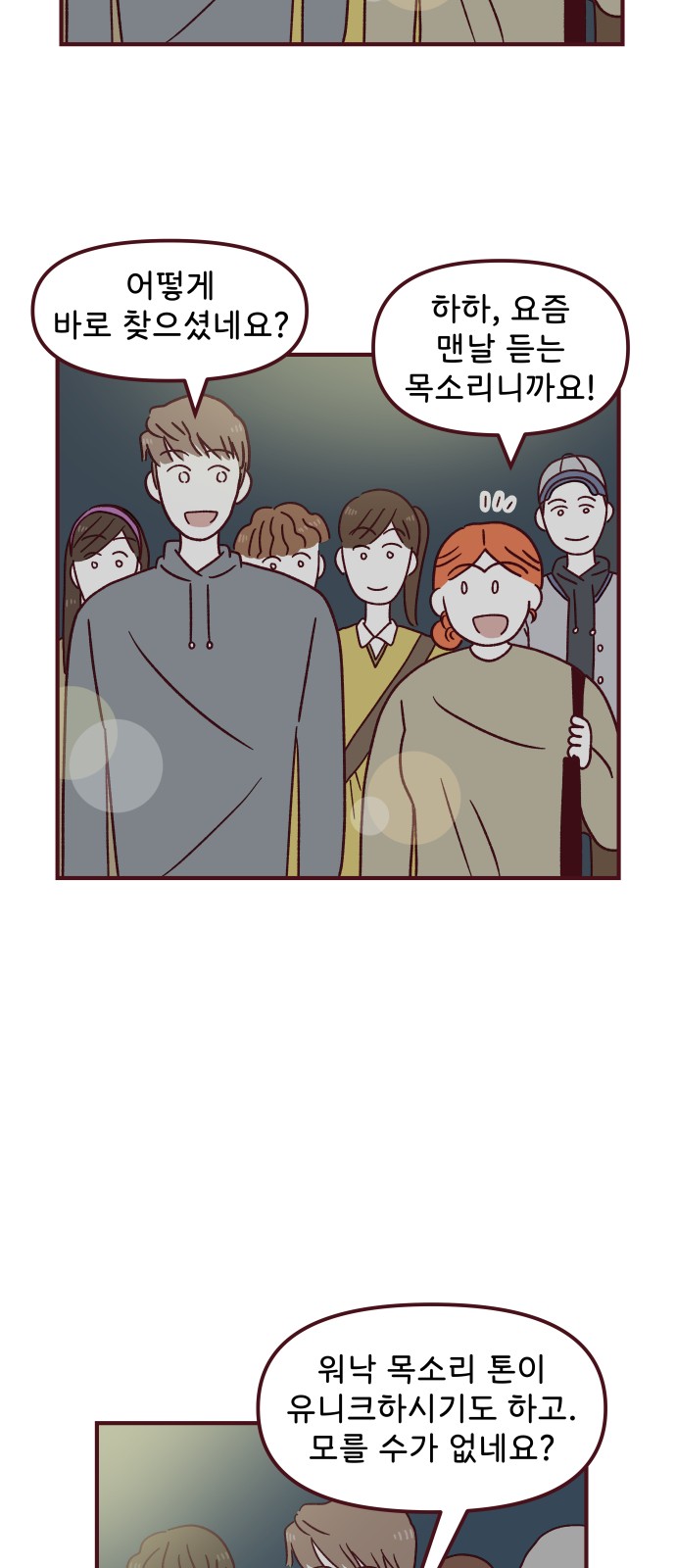 36 페이지