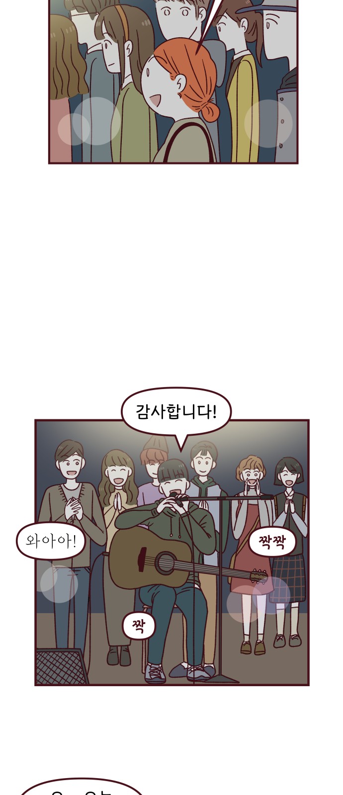 37 페이지