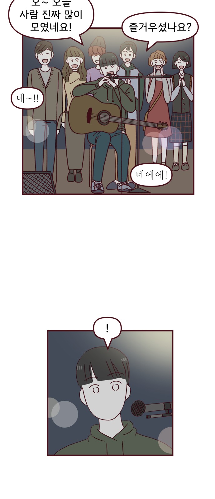 38 페이지