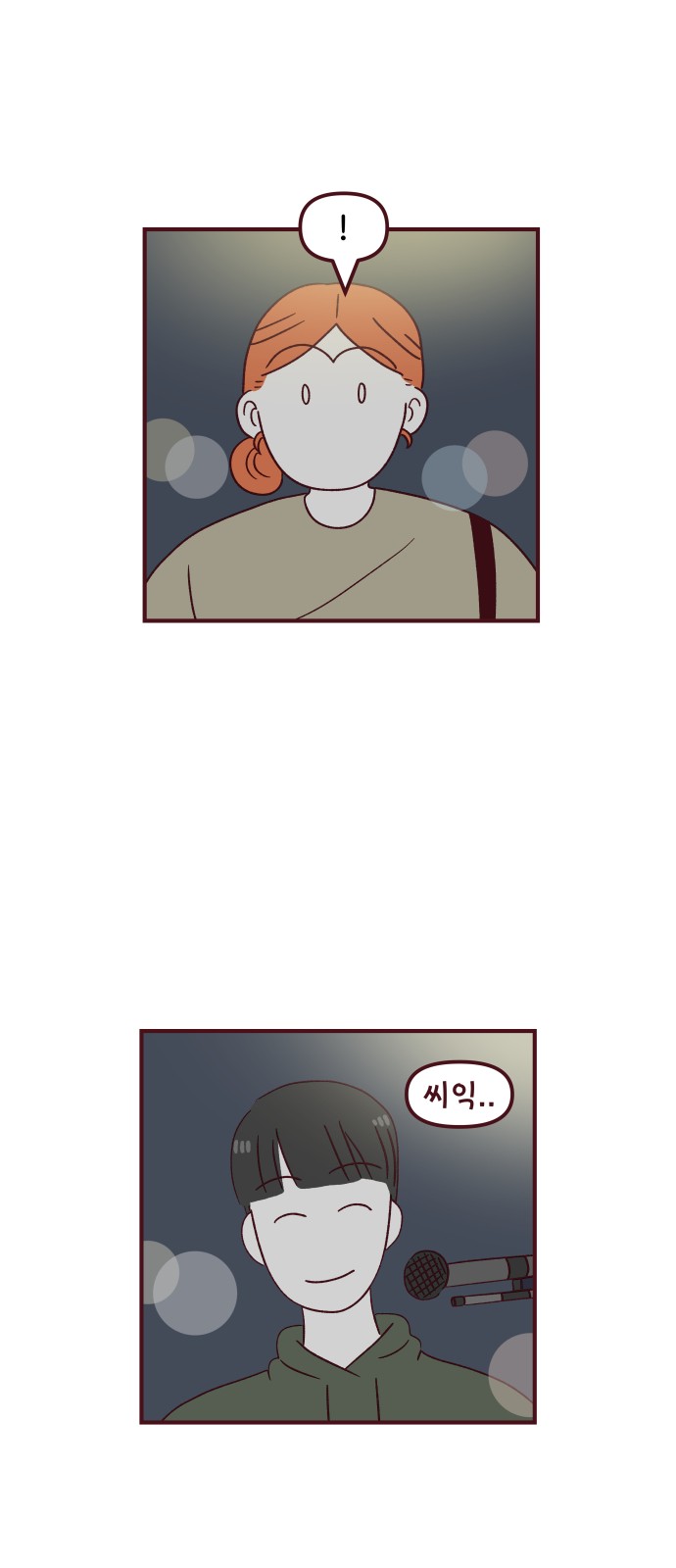 39 페이지