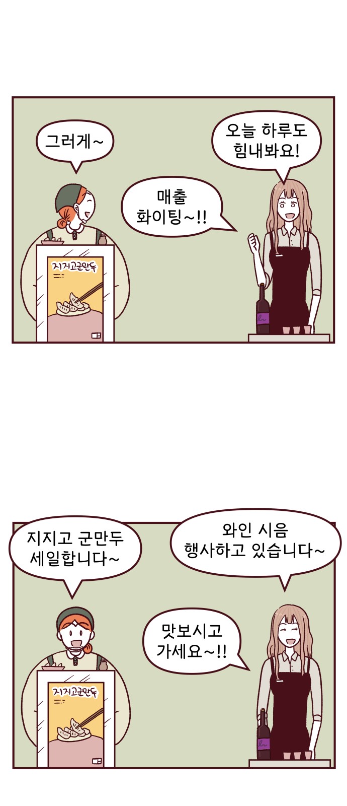 4 페이지