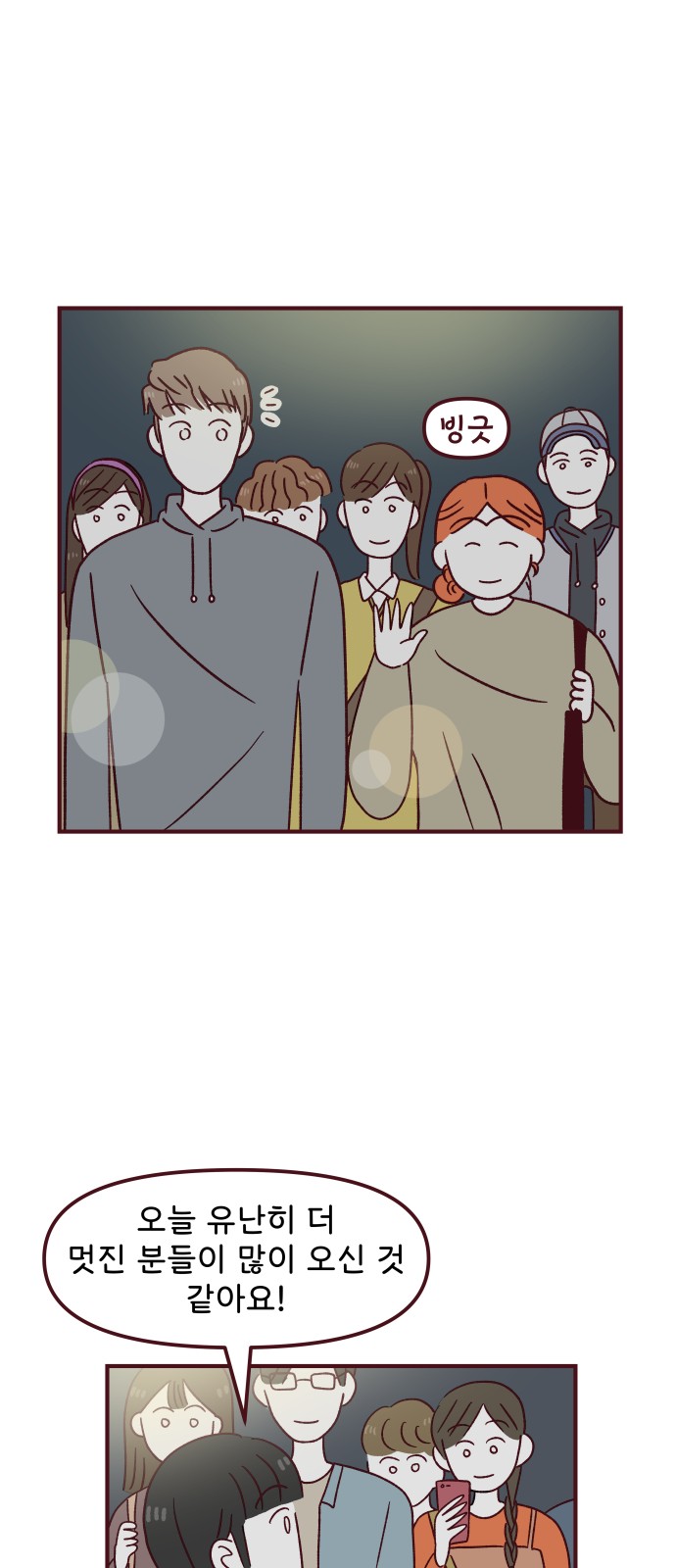 40 페이지