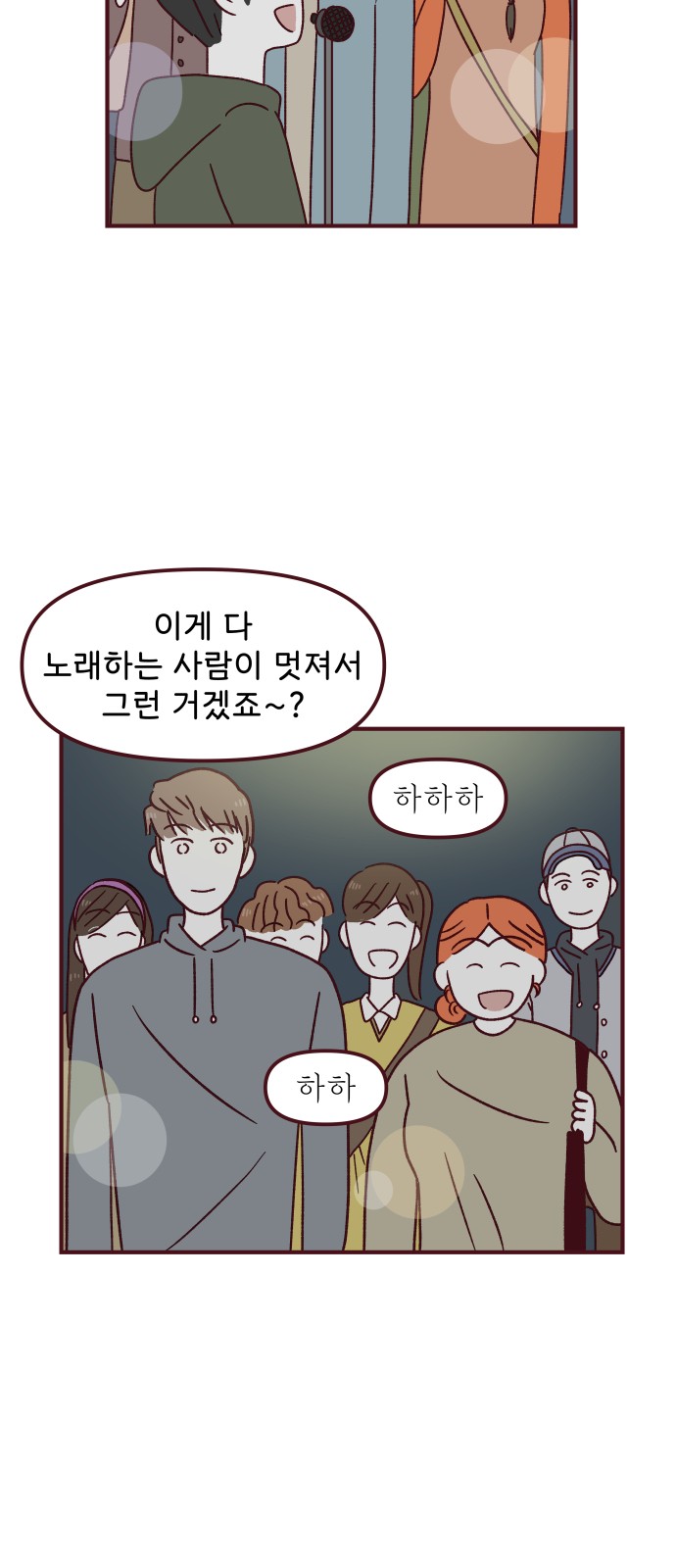 41 페이지