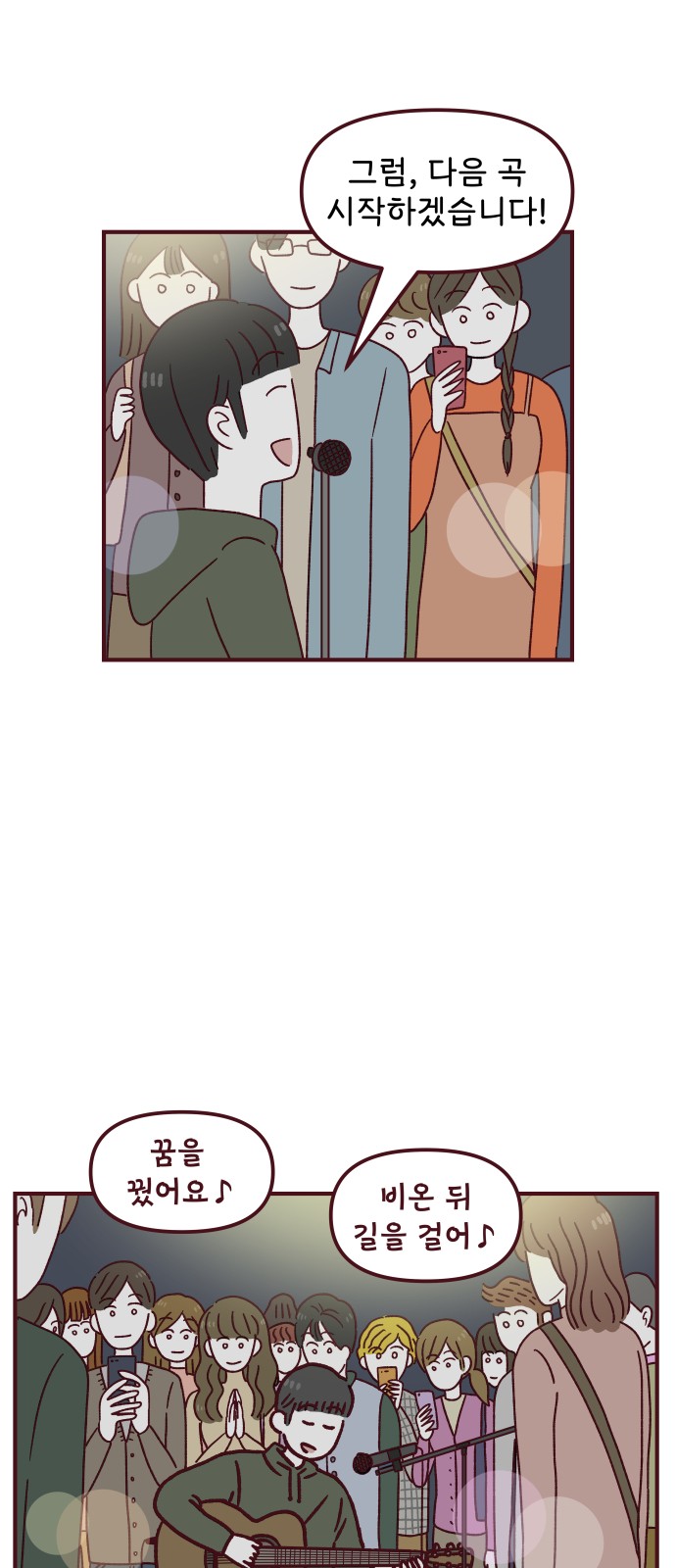 42 페이지