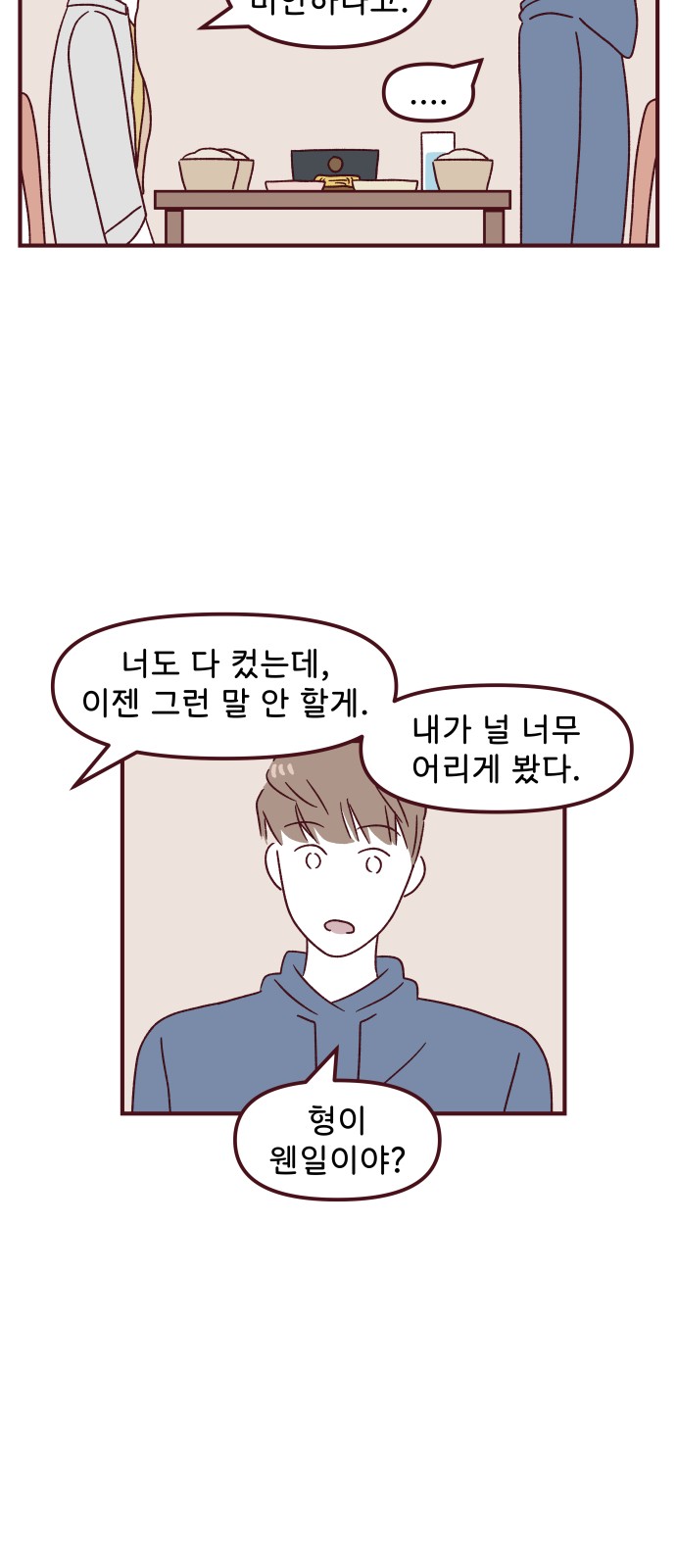 14 페이지