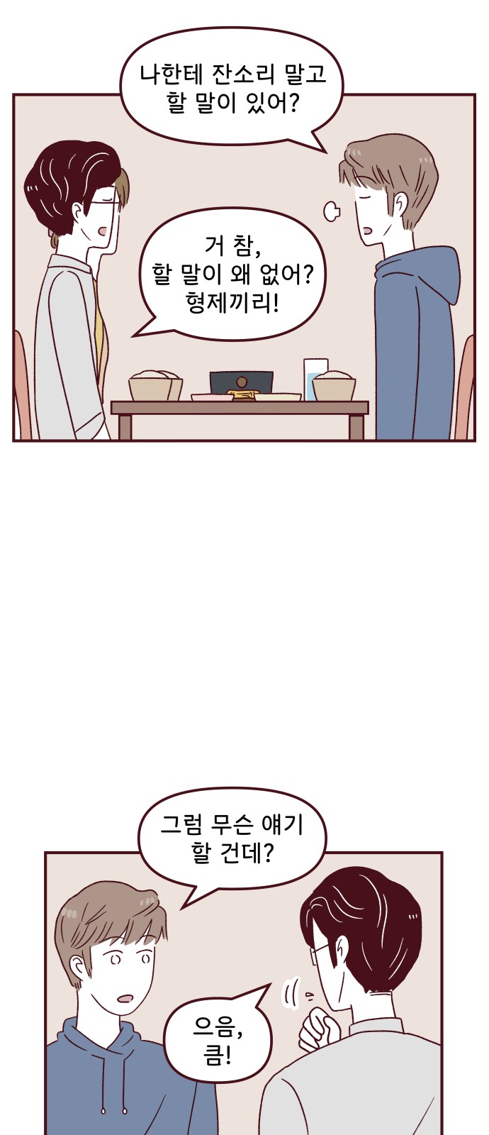 15 페이지