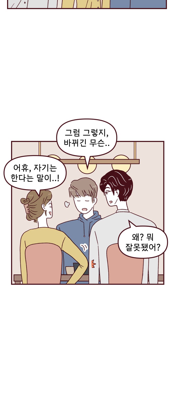 18 페이지