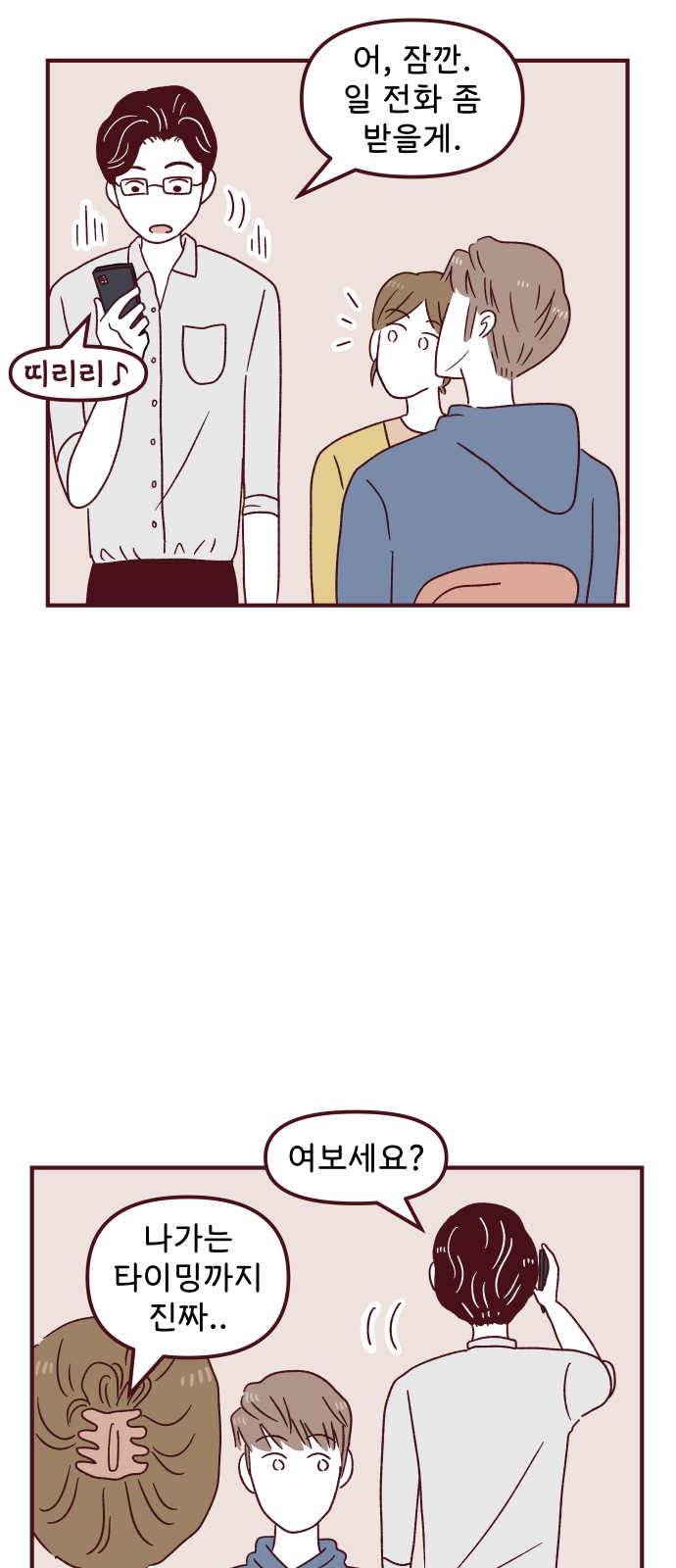 19 페이지