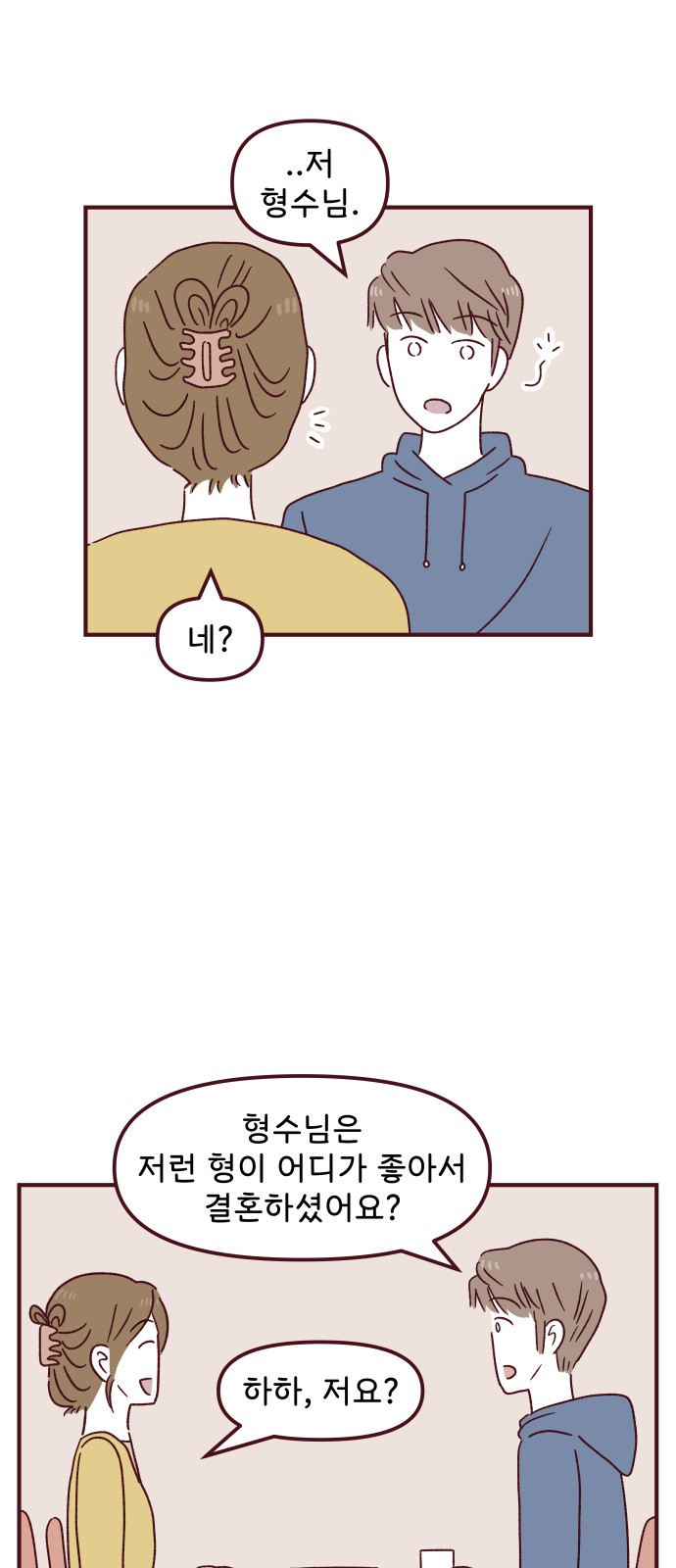 21 페이지