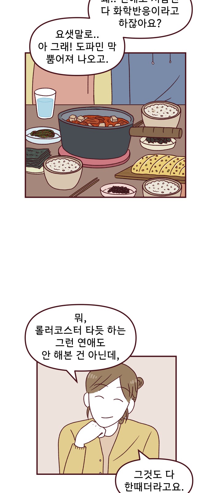 26 페이지