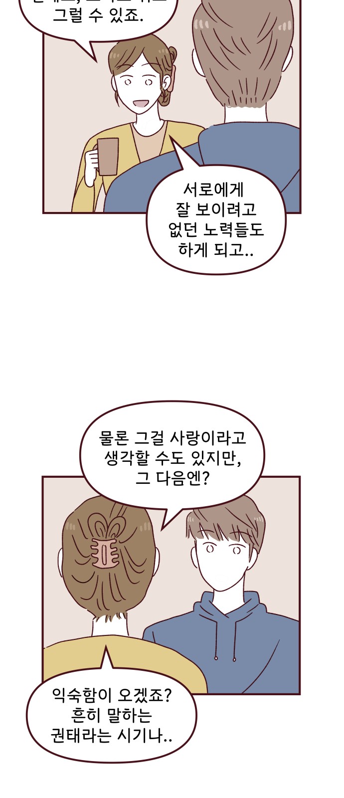 28 페이지