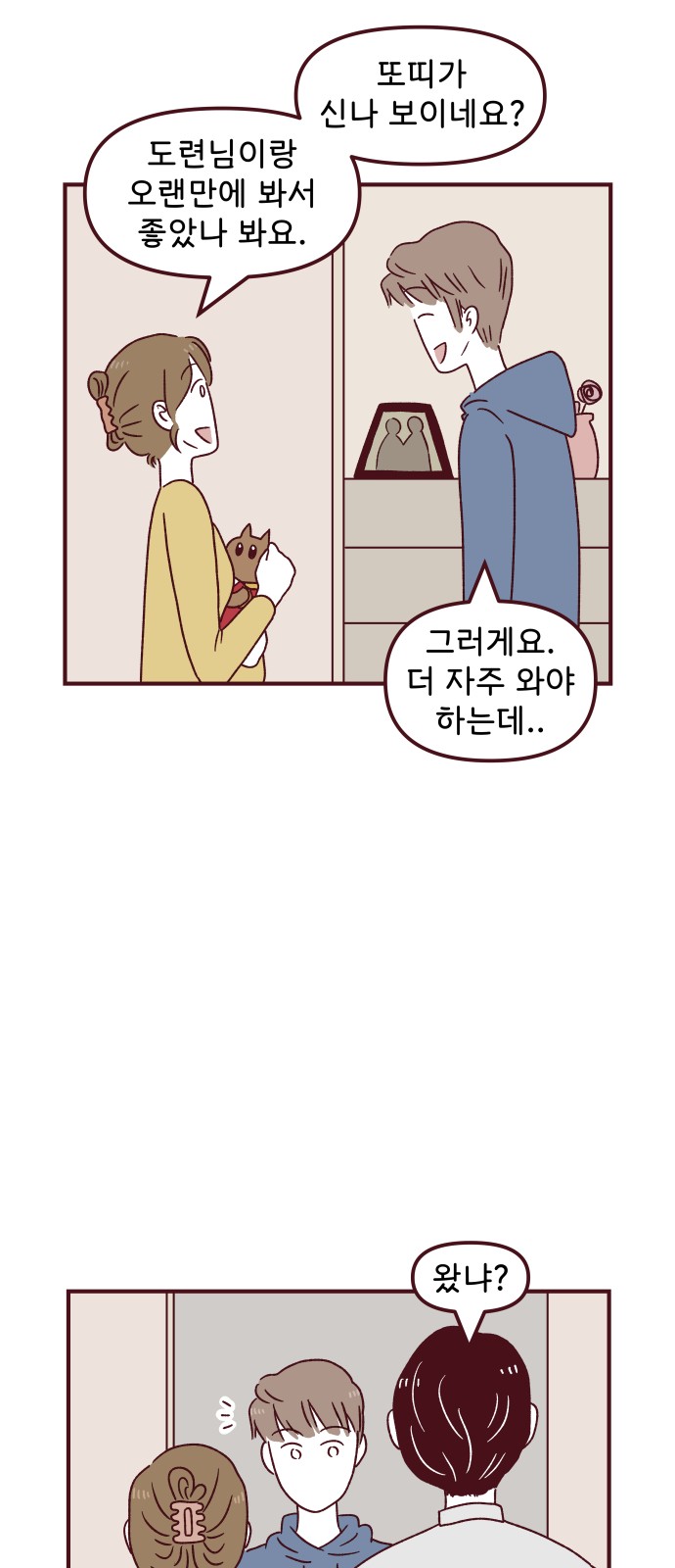 4 페이지