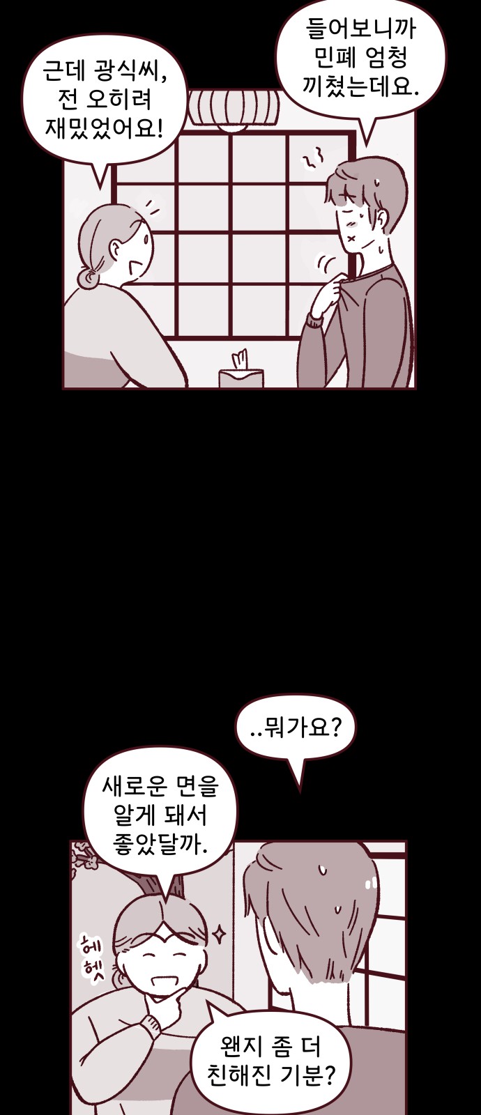 41 페이지