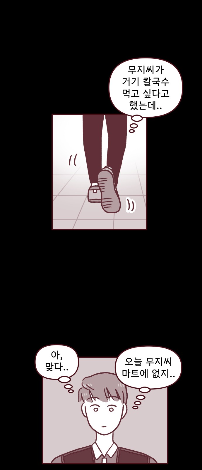 52 페이지