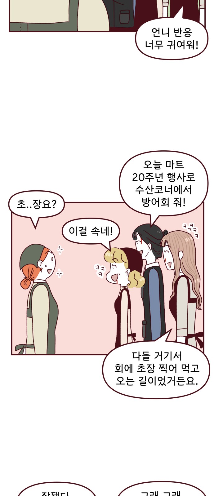 12 페이지