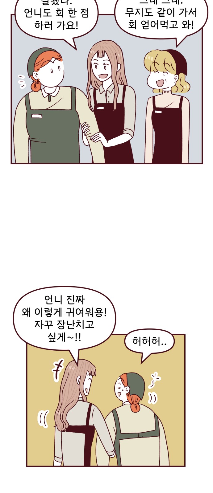 13 페이지