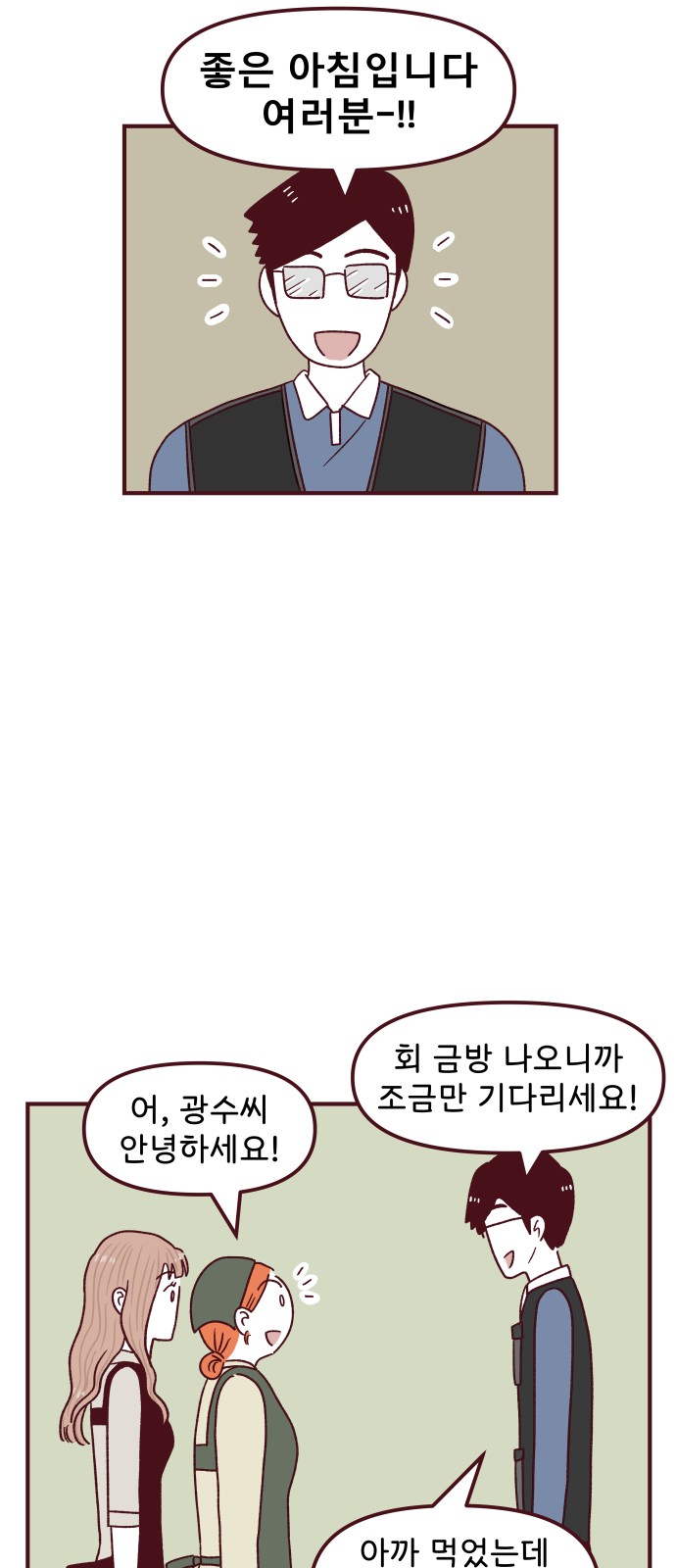 16 페이지