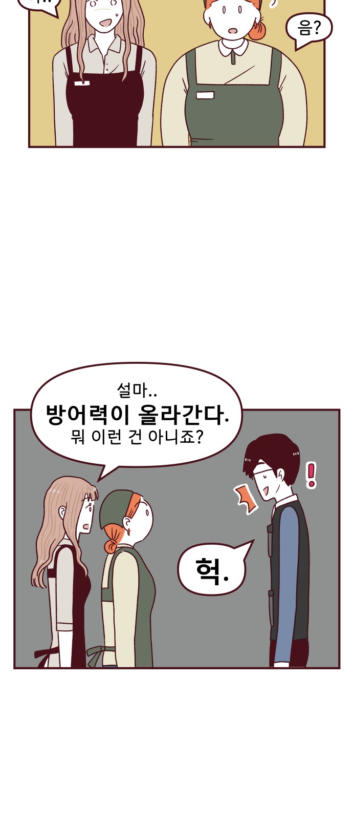 18 페이지
