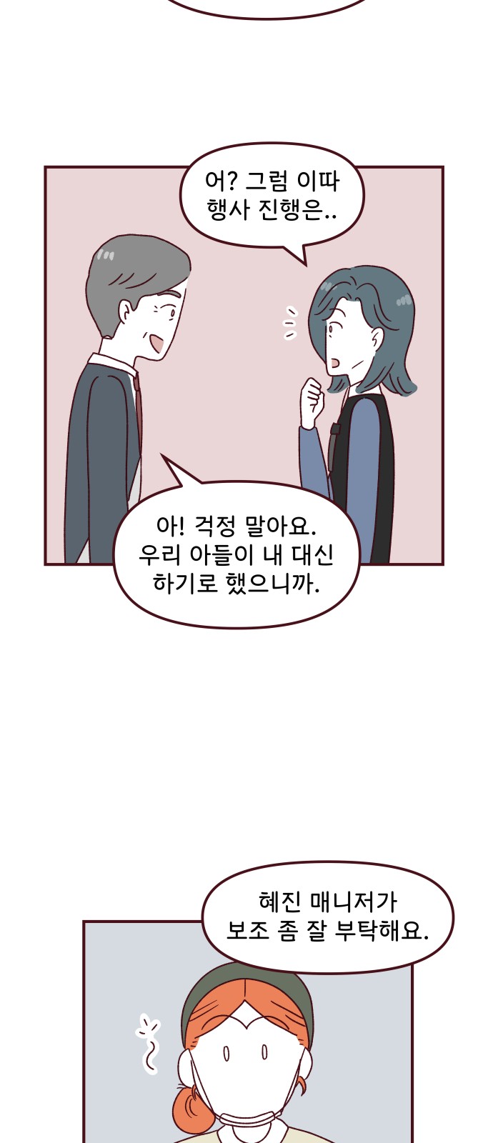 26 페이지