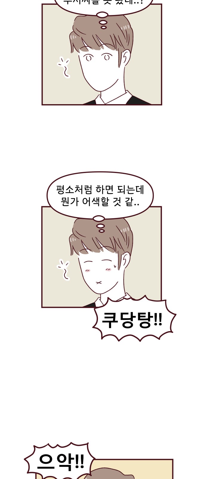 29 페이지