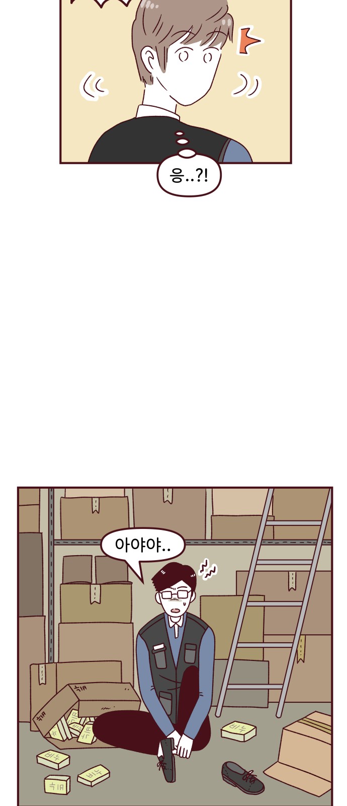 30 페이지