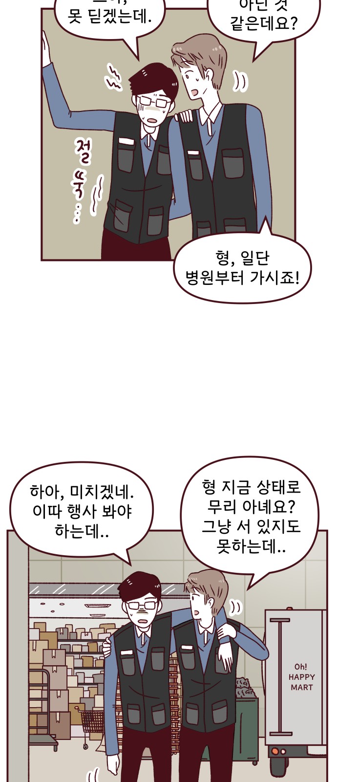 32 페이지