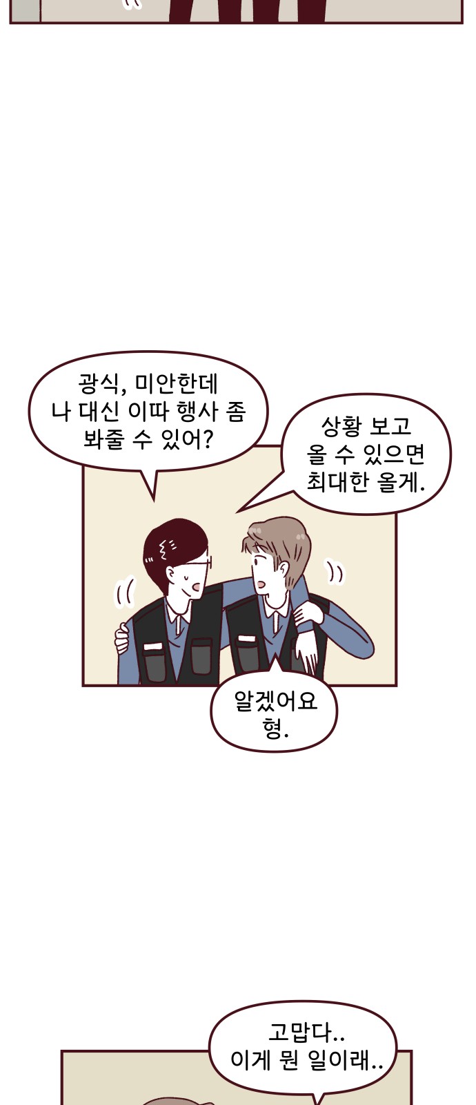 33 페이지