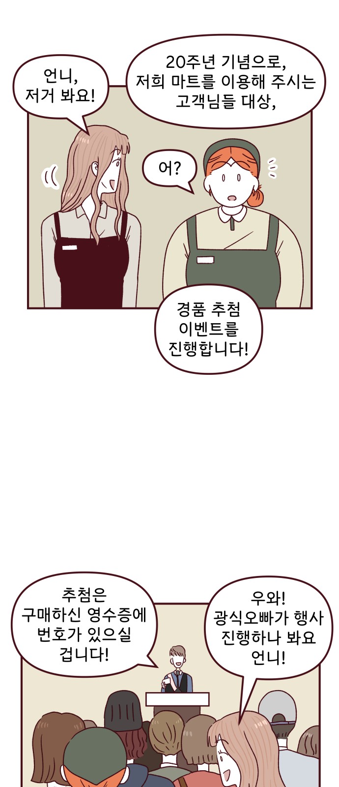 37 페이지