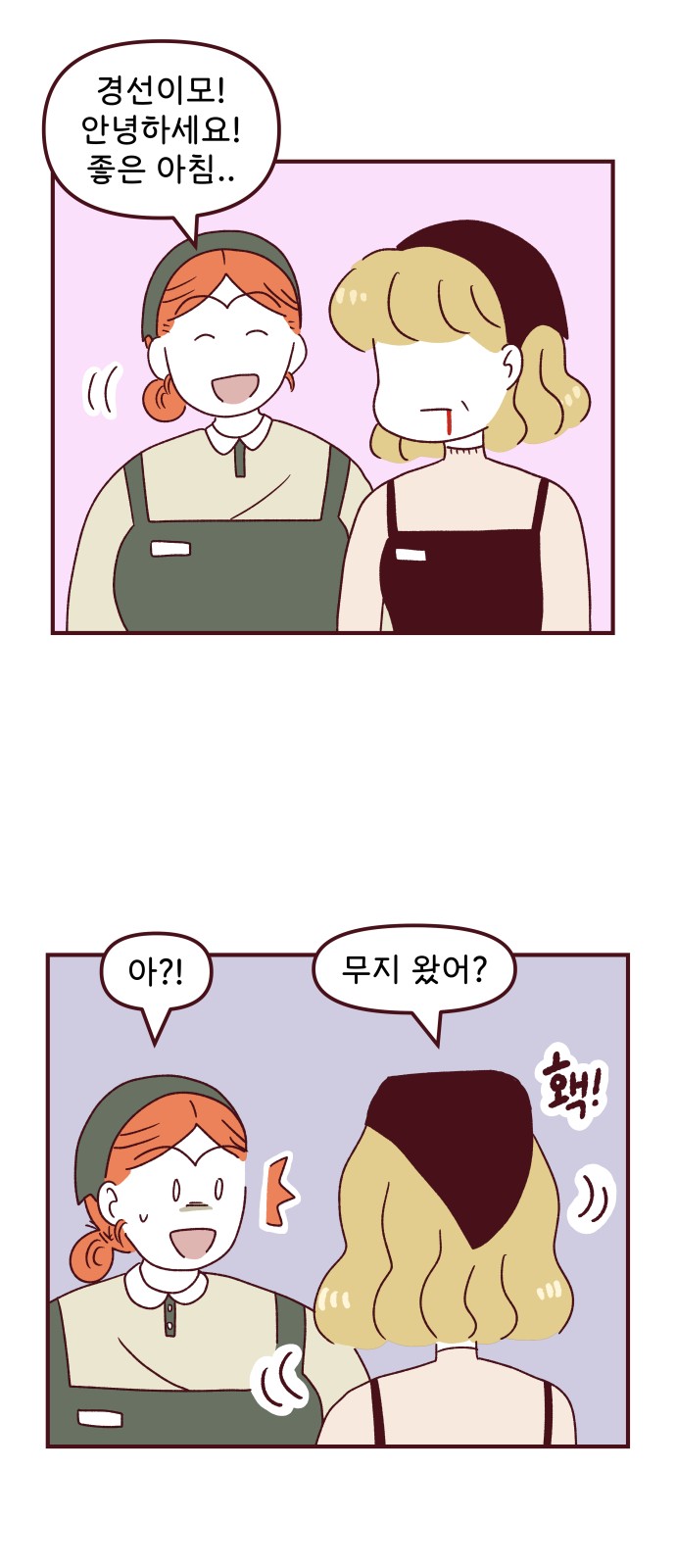 4 페이지
