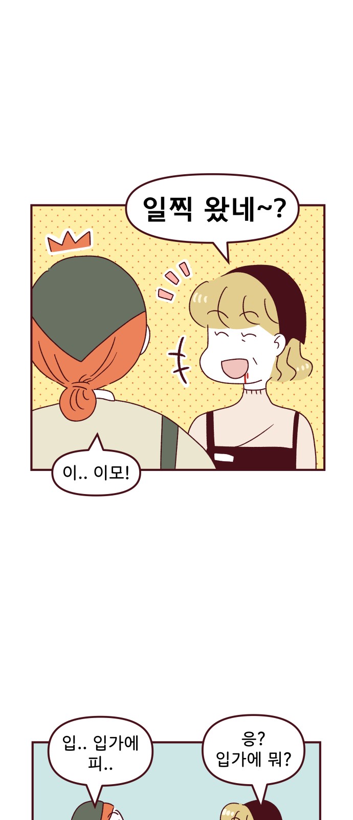 5 페이지