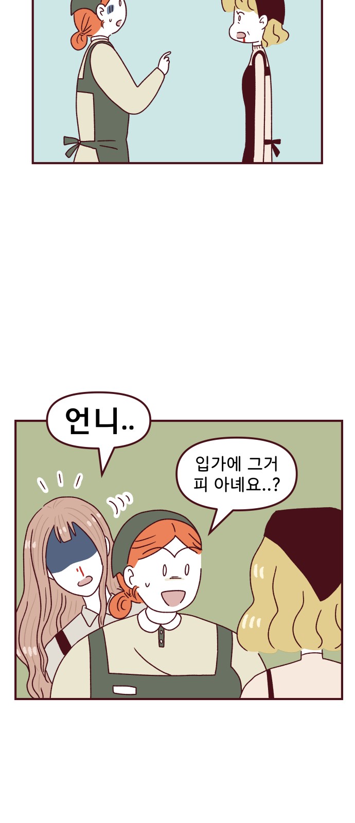 6 페이지
