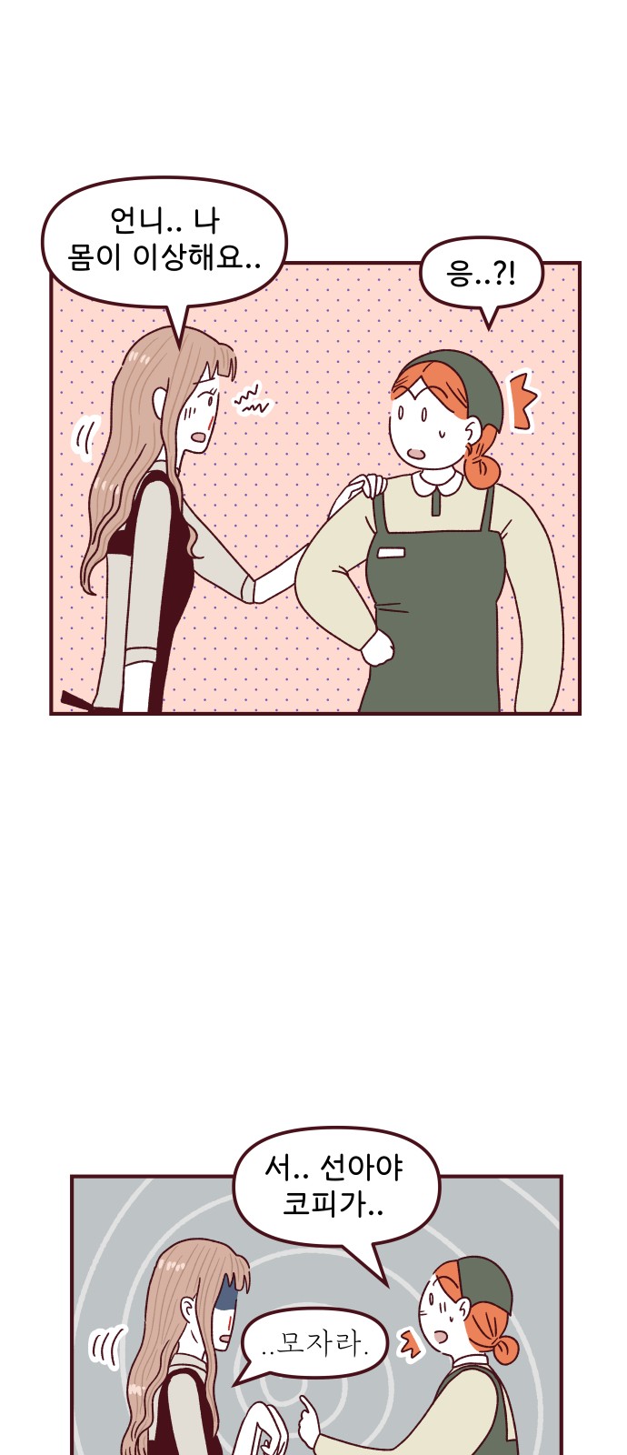 7 페이지