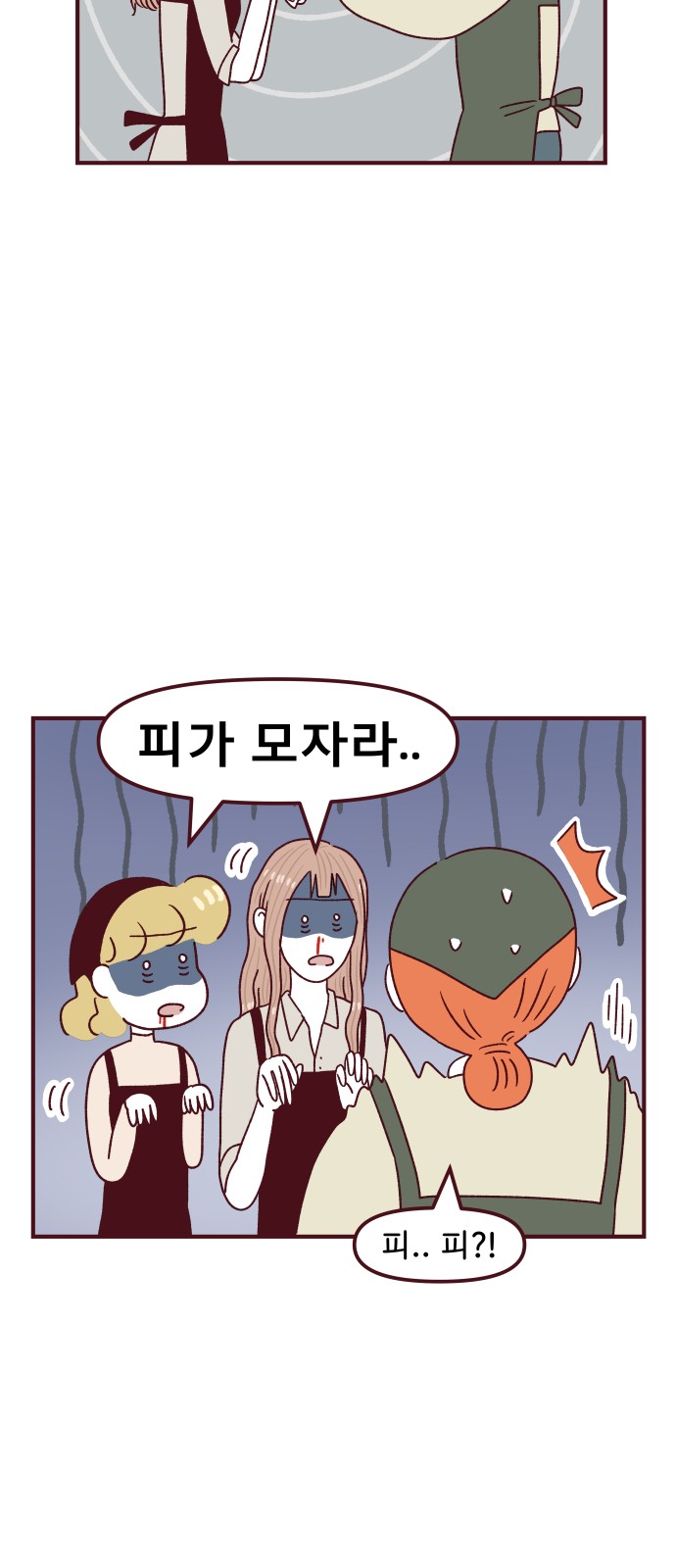 8 페이지