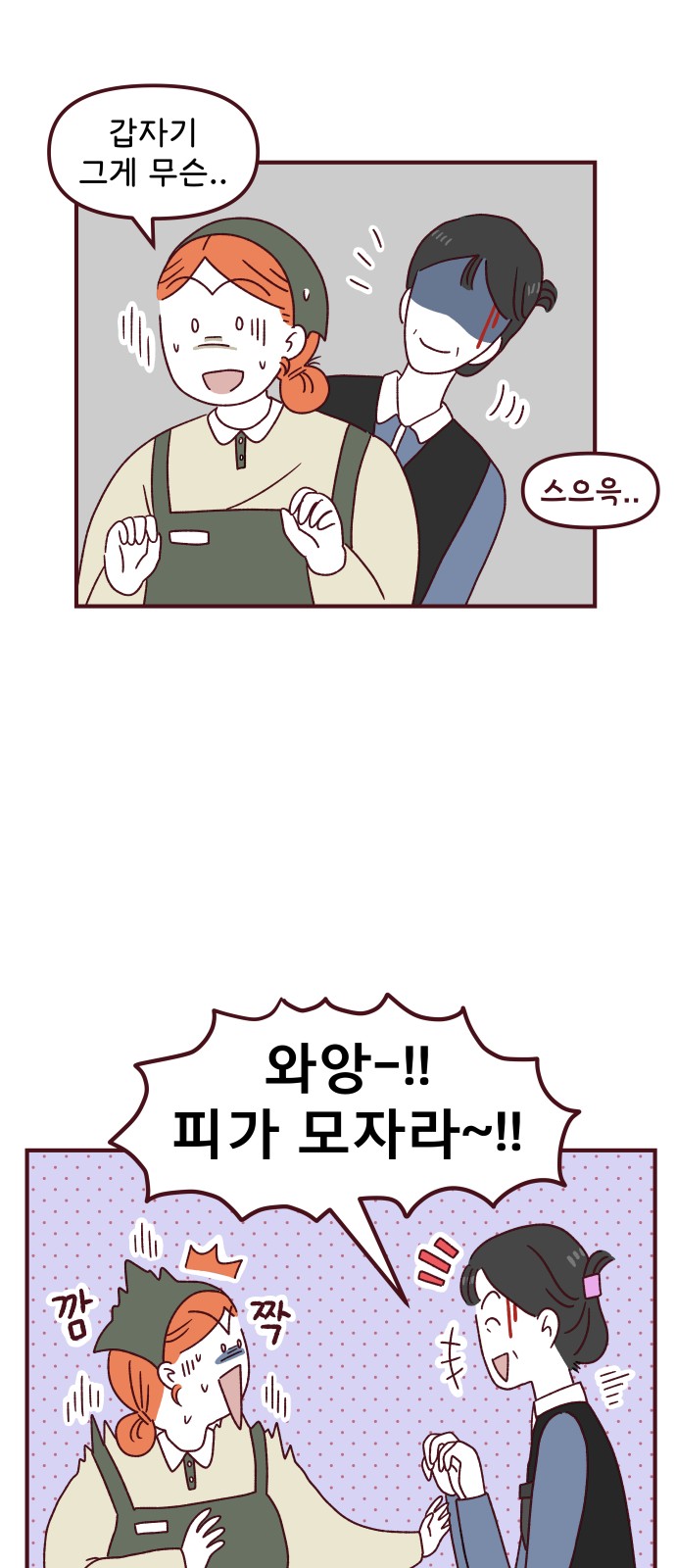 9 페이지