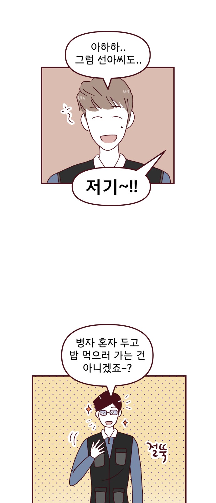 10 페이지