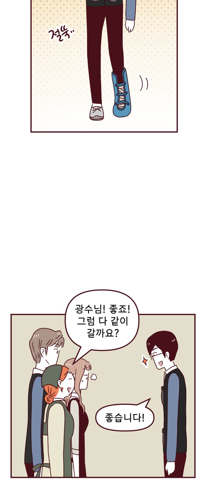 11 페이지