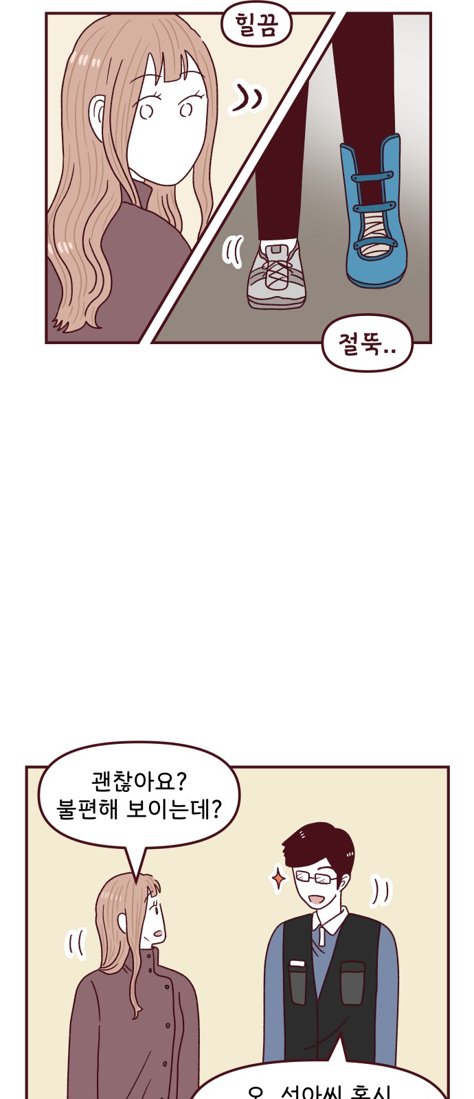 14 페이지