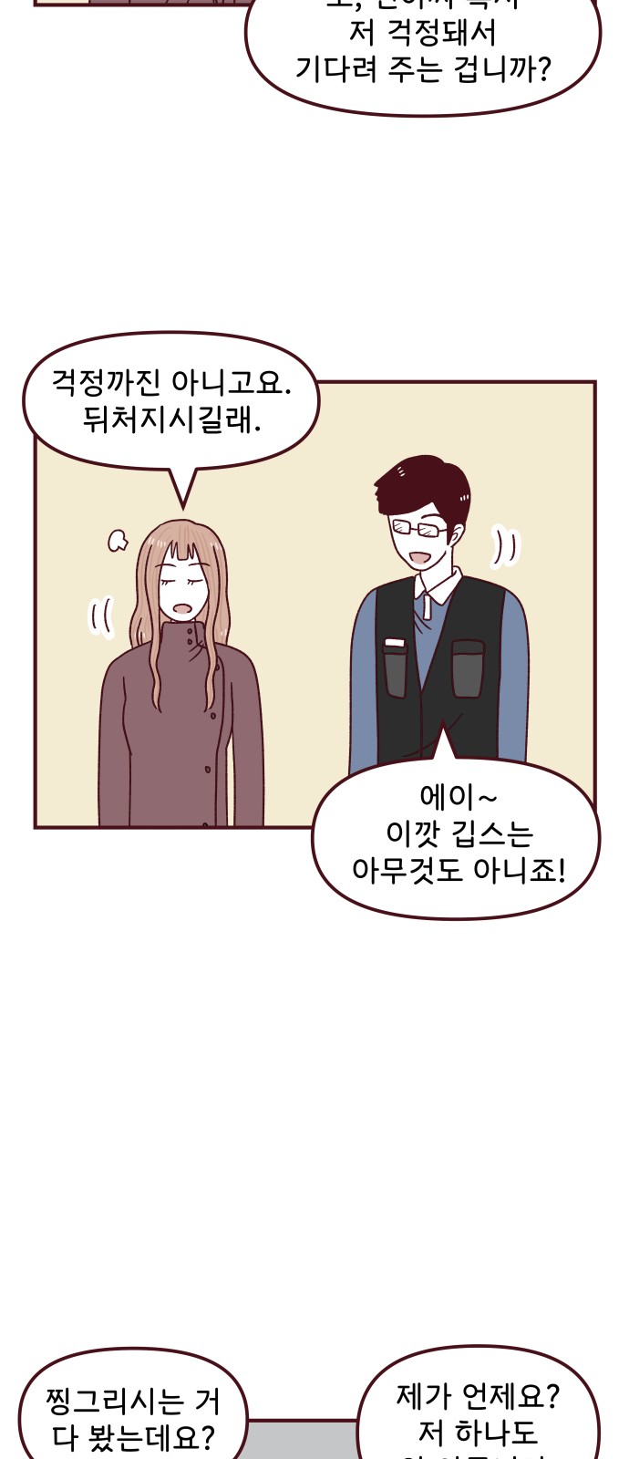 15 페이지